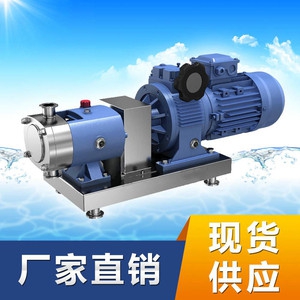 越西县LQ3A型不锈钢转子泵